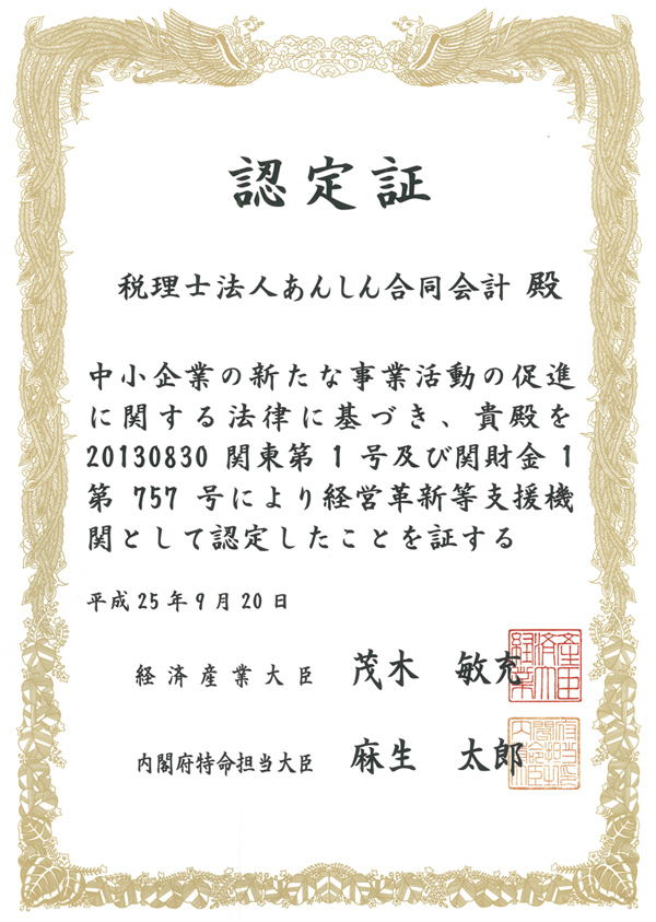 花の慶次 黄金一閃の演出信頼度まとめ！真・花の慶次ZONE